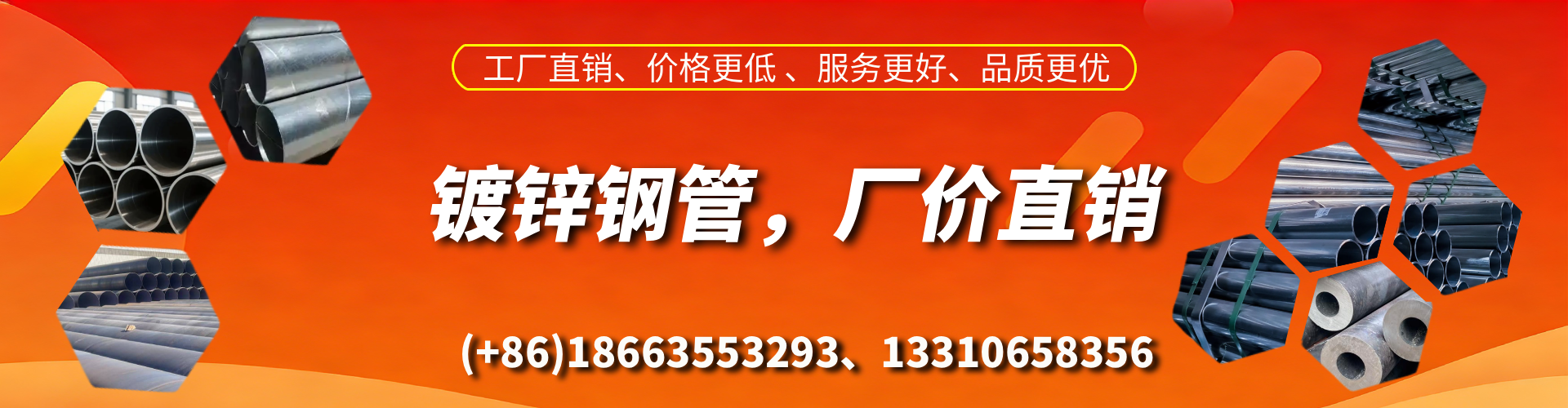 南漳精密镀锌钢管厂家
